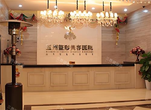 武汉五洲整形大厅环境图 武汉五洲整形大厅环境图