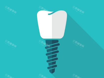 种植牙卡通图片 种植牙卡通图片