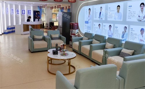 枣庄中诺牙博士口腔大厅 枣庄中诺牙博士口腔大厅
