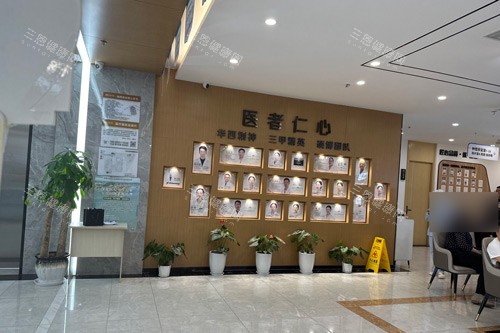 成都贝臣口腔大厅图 成都贝臣口腔大厅图