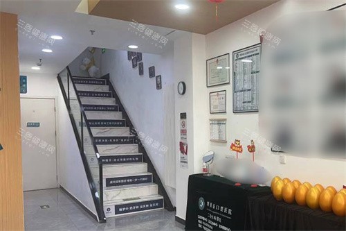 北京博康泰口腔楼梯间 北京博康泰口腔楼梯间