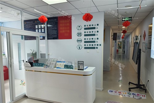 北京博康泰口腔诊区环境 北京博康泰口腔诊区环境