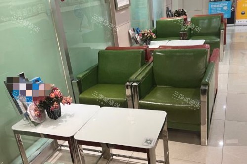 沈阳奥新口腔休息区