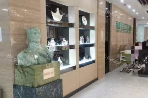 沈阳奥新口腔大厅