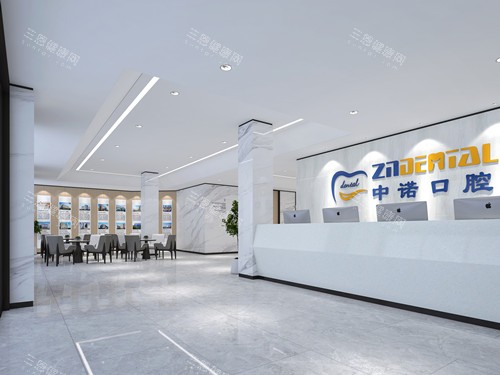 芜湖中诺口腔一层大厅 芜湖中诺口腔一层大厅