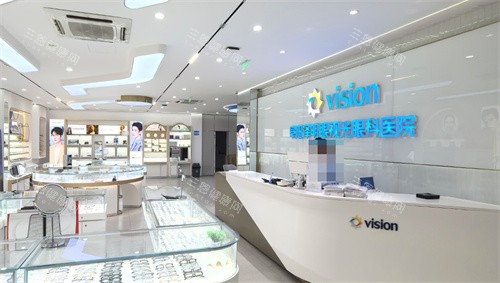 阜阳泽明眼视光医院配镜