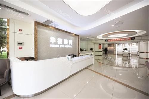 济南华厦眼科前台环境