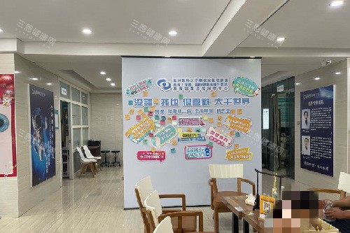 海口国爱近视治疗中心等候区