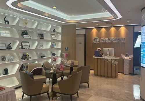 广州中家医家庭医生内部环境实拍图 广州中家医家庭医生内部环境实拍图