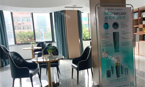 常州卡西瓦口腔休息区