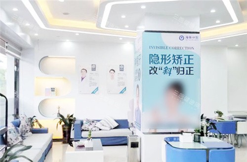 北海海豚口腔大厅休息区