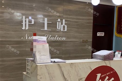 郑州东方整形护士站环境