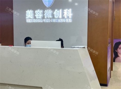 重庆军科整形美容医院怎么样？正规资质+技术团队+私密整形口碑双优