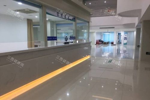 石家庄爱眼眼科医院前台