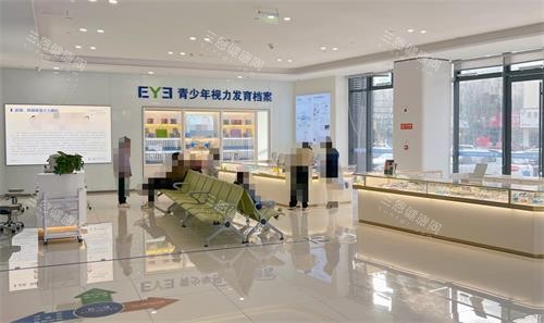 开封爱尔眼科配镜区