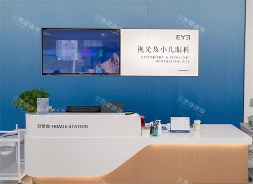 开封爱尔眼科分诊台