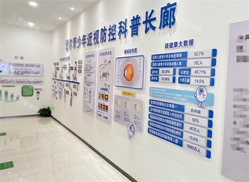 开封爱尔眼科科普廊 开封爱尔眼科科普廊