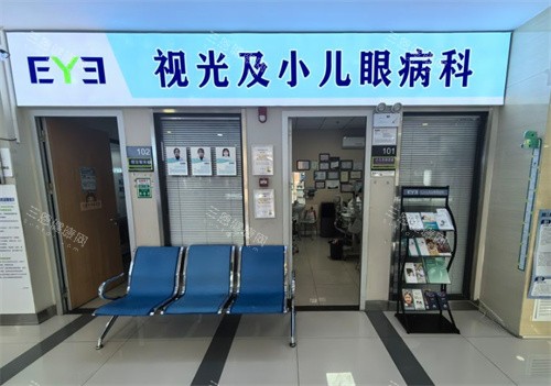 牡丹江爱尔眼科医院视光科 牡丹江爱尔眼科医院视光科