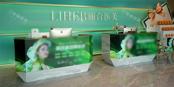 广州丽合整形正规吗