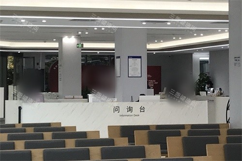 成都西南口腔医院问询台 成都西南口腔医院问询台