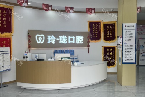 泰州姜堰玲珑口腔导诊台
