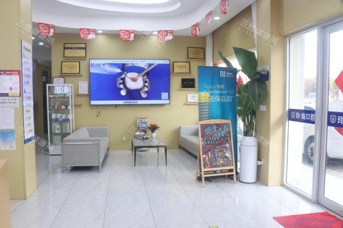 泰州姜堰玲珑口腔环境