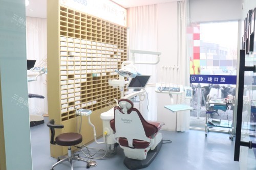 泰州姜堰玲珑口腔室内一角