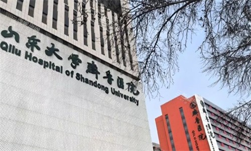 山东大学齐鲁医院眼科环境图