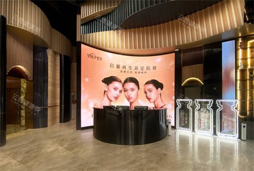 广州星维伊医疗美容入口