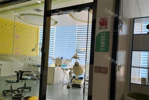 贵州安顺博艺口腔就诊室 贵州安顺博艺口腔就诊室