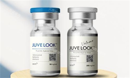 JUVELOOK胶原蛋白针两个型号包装 JUVELOOK胶原蛋白针两个型号包装