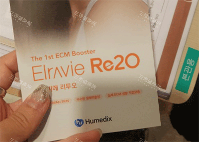 Re2O胶原蛋白针好不好 Re2O胶原蛋白针好不好