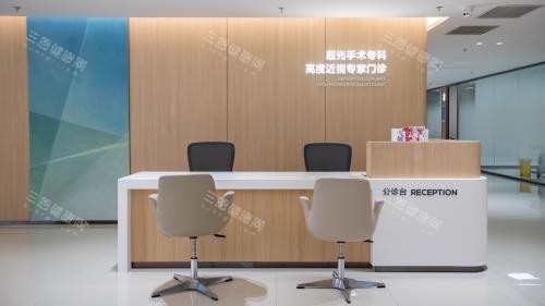 重庆爱尔眼科导医台照