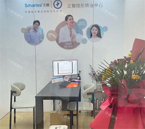 邯郸喜悦口腔沟通区 邯郸喜悦口腔沟通区