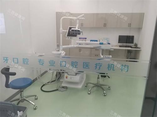 河北邯郸临漳爱牙口腔治疗室