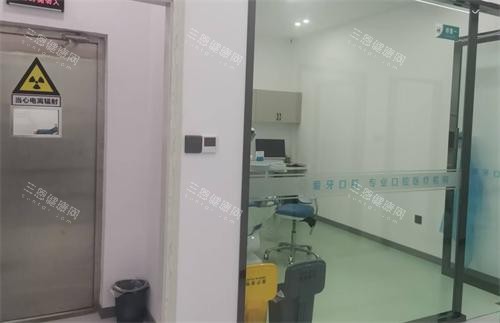 邯郸临漳爱牙口腔检查室