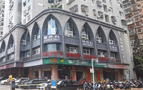 三亚华美整形大楼