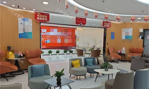 天津中幸口腔休息区