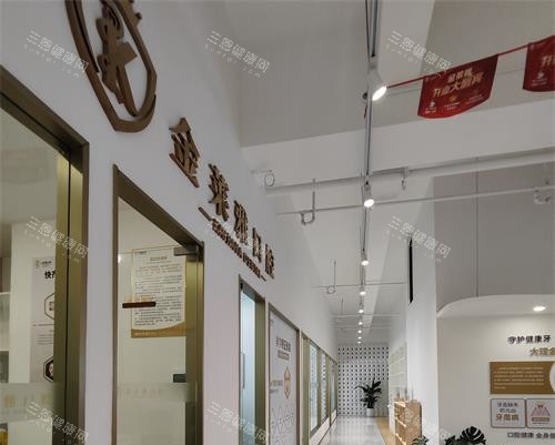 大理金莱雅口腔门口环境