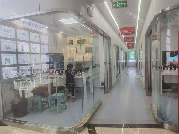 石家庄冀城口腔医院环境图示