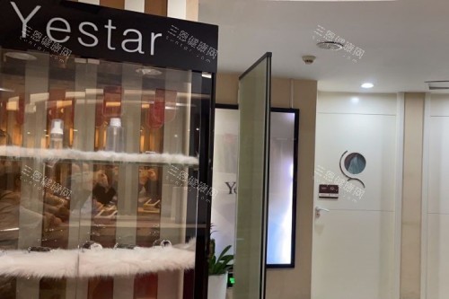 长沙艺星整形logo 长沙艺星整形logo