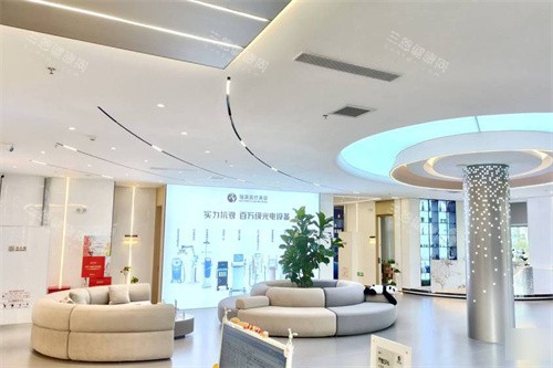 大庆瑞英医疗美容大厅