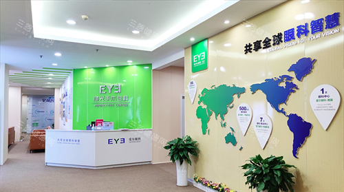 九江爱尔眼科医院屈光手术专科