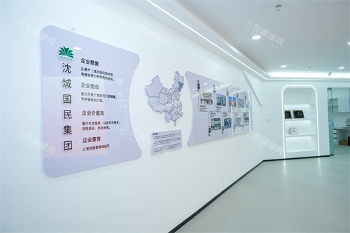 沈阳国信口腔环境图 沈阳国信口腔环境图