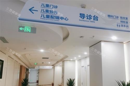 重庆华厦渝州眼科导医台 重庆华厦渝州眼科导医台