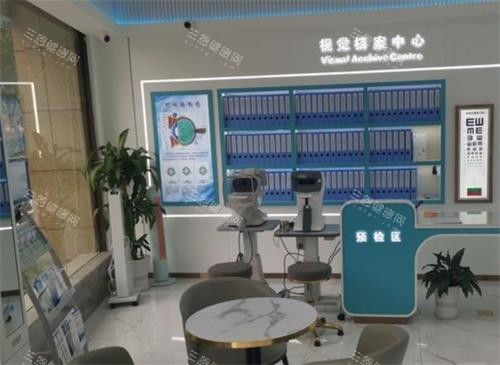 海南康伟眼科档案中心 海南康伟眼科档案中心