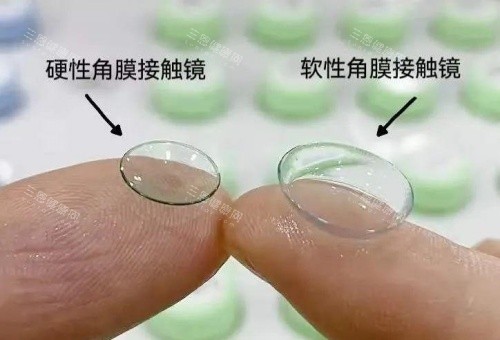 硬性角膜接触镜片与软性角膜接触镜差异对比 硬性角膜接触镜片与软性角膜接触镜差异对比