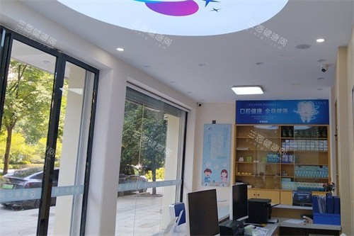 娄底景辰口腔前厅 娄底景辰口腔前厅