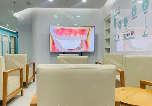 重庆团圆口腔环境图