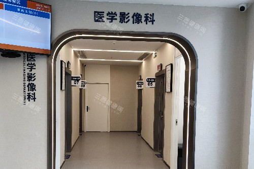 重庆团圆口腔医学影像科